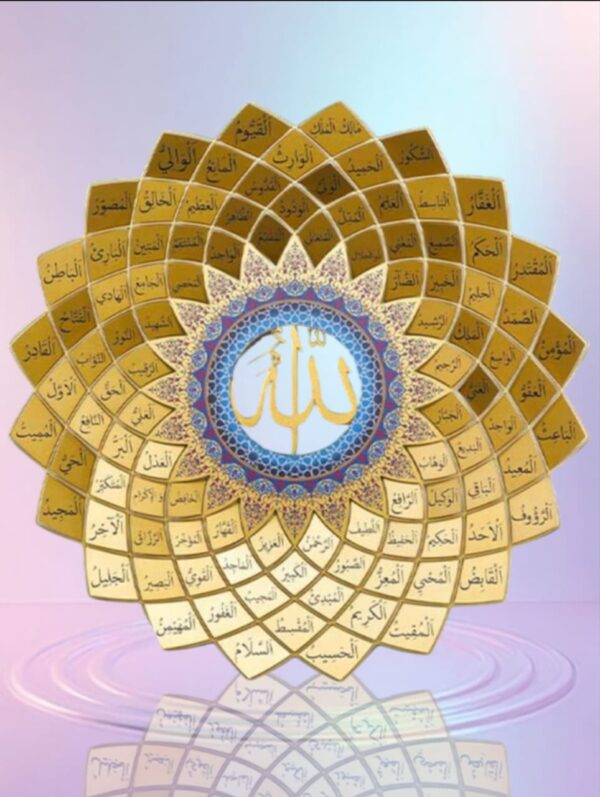 3D Metal Islamic Wall Art featuring the 99 Names of Allah in a sunflower design