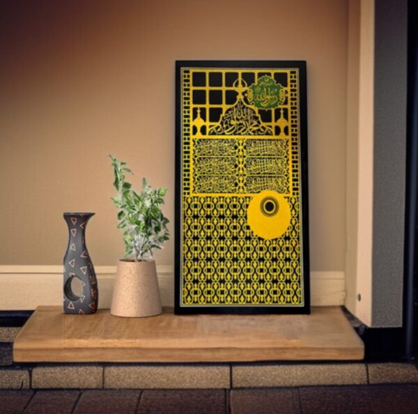 Madina Sunehri Jali wall art – gold inspired Islamic metal decoration