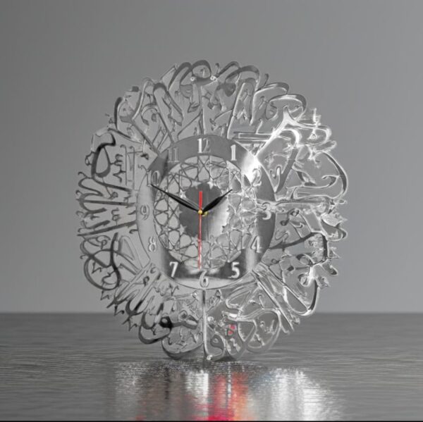 Golden stainless steel wall clock with Surah Al Ikhlas in Arabic calligraphy