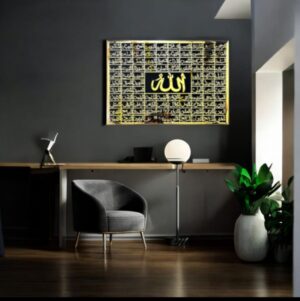3D Stainless Steel Islamic Wall Art featuring the 99 Names of Allah (Asmaul Husna)