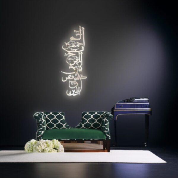 Discover Loh-e-Qurani wall art in stainless steel. Elegant Islamic decor with Arabic calligraphy to enhance your home’s spiritual atmosphere.