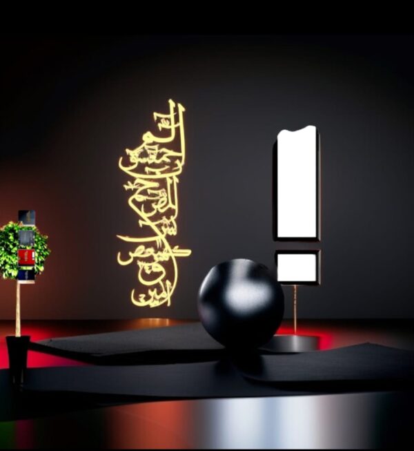 Loh-e-Qurani Islamic wall art in stainless steel Arabic calligraphy