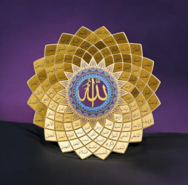 3D Metal Islamic Wall Art featuring the 99 Names of Allah in a sunflower design