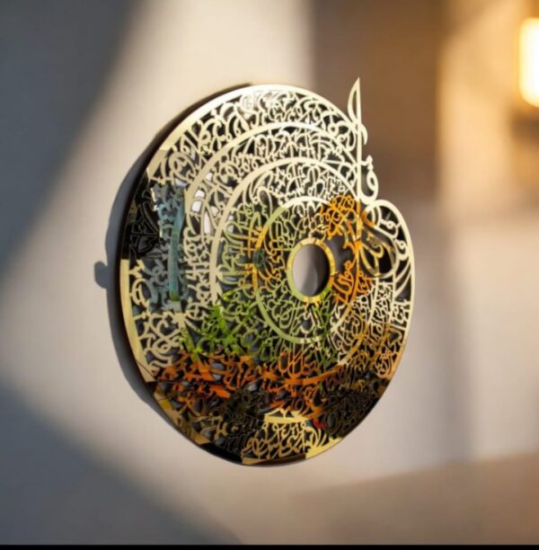 Laser-cut metal wall art featuring the 4 Quls in Islamic calligraphy – modern and spiritual decor