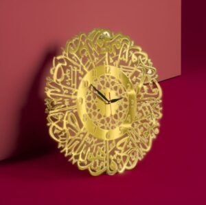 Golden stainless steel wall clock with Surah Al Ikhlas in Arabic calligraphy
