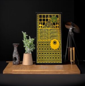 Madina Sunehri Jali (Aks) – Islamic Metal Wall Art Inspired by Rawda Mubarak