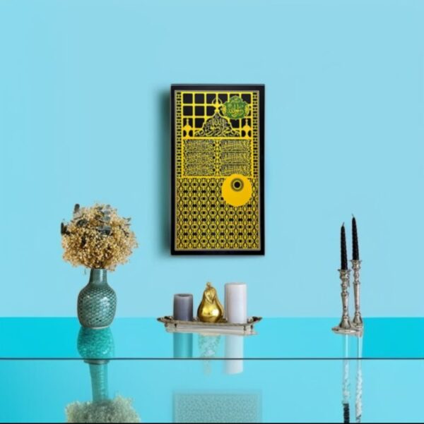 Madina Sunehri Jali wall art – gold inspired Islamic metal decoration