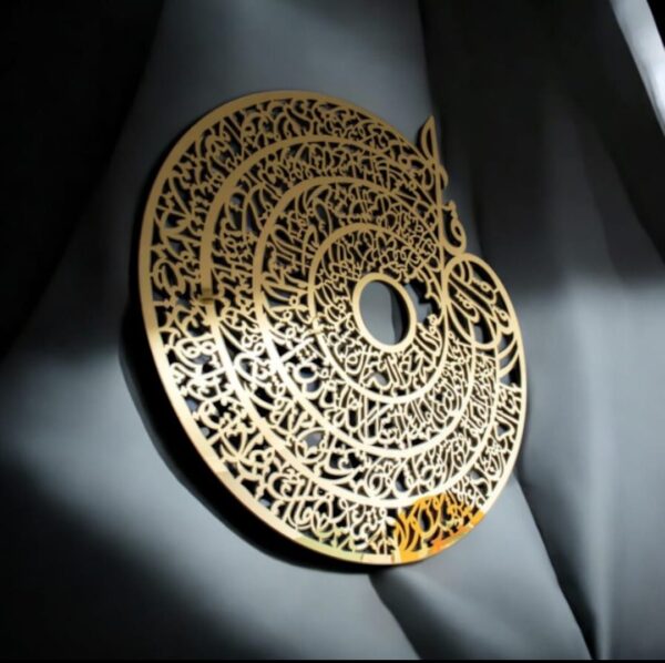 Laser-cut metal wall art featuring the 4 Quls in Islamic calligraphy – modern and spiritual decor