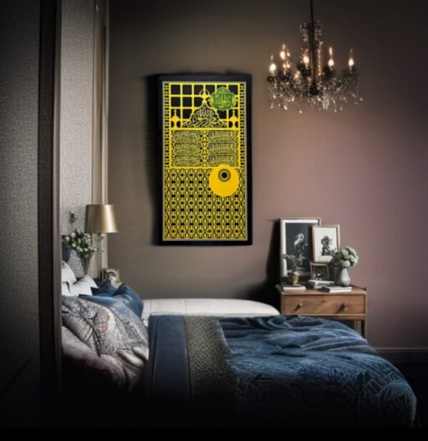 Madina Sunehri Jali wall art – gold inspired Islamic metal decoration