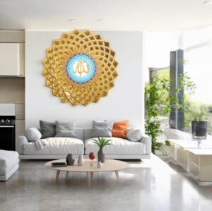 3D Metal Islamic Wall Art featuring the 99 Names of Allah in a sunflower design