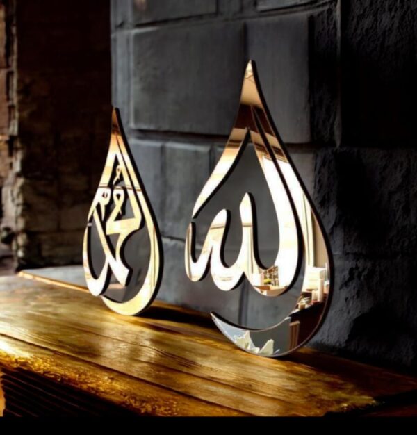 Allah & Muhammad Wall Art Set – Islamic Metal Calligraphy (2 Pieces) - Image 2