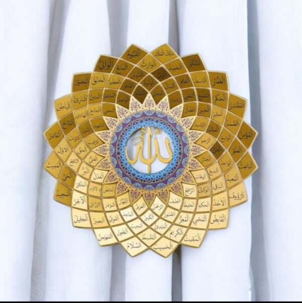 3D Metal Islamic Wall Art featuring the 99 Names of Allah in a sunflower design