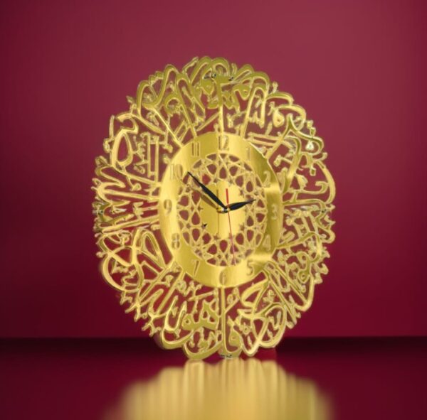 Golden stainless steel wall clock with Surah Al Ikhlas in Arabic calligraphy
