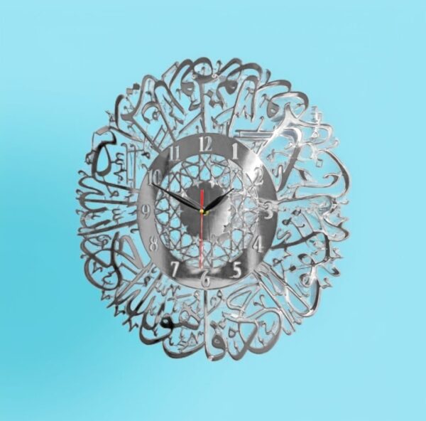 Golden stainless steel wall clock with Surah Al Ikhlas in Arabic calligraphy
