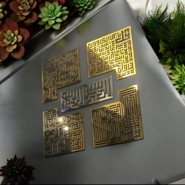 4 Qul Kufic Islamic Wall Art – Laser Cut Metal Calligraphy - Image 2